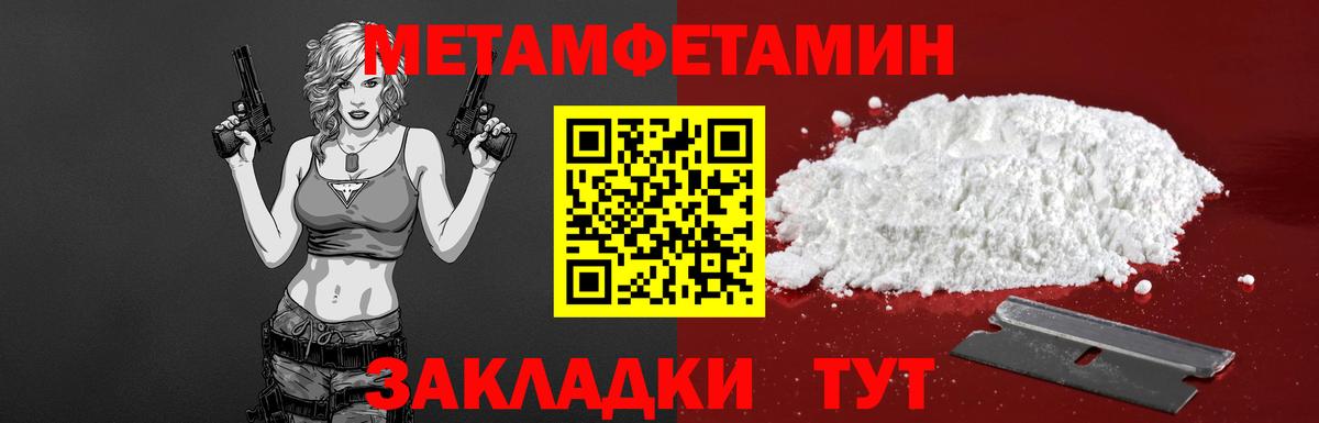 Амфетамин Розовый Вязьма