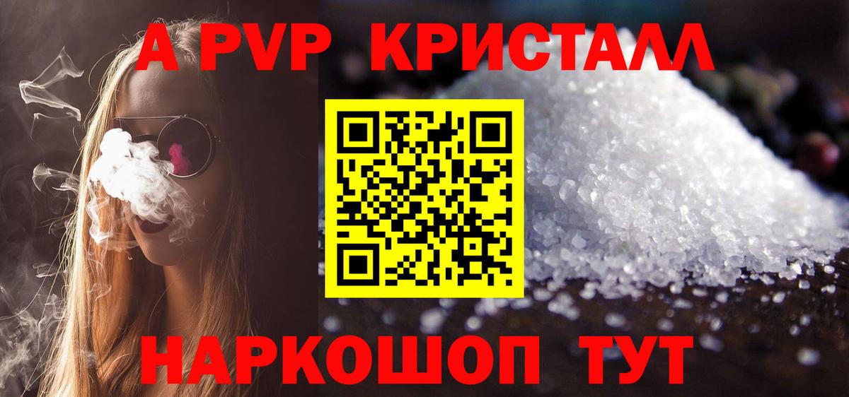 А ПВП СК Вязьма