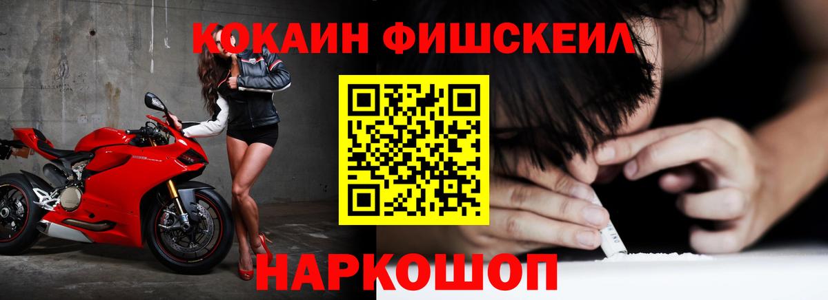 Cocaine 98%  Вход с VPN  Вязьма  Cocaine Колумбийский 