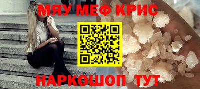 кокаин колумбия Вышний Волочёк