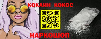 наркотики Вязники