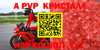 кокаин колумбия Вышний Волочёк