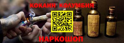 наркотики Вязники
