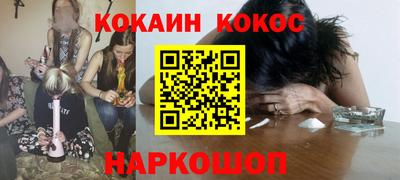 гашишное масло Вязьма