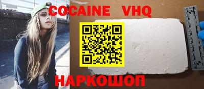 наркотики Вязники
