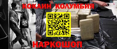 наркотики Вязники