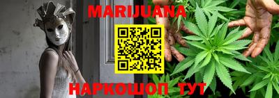 гашишное масло Вязьма