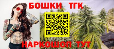гашишное масло Вязьма