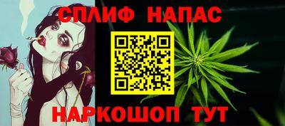 гашишное масло Вязьма