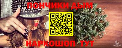 ALPHA-PVP Гуково