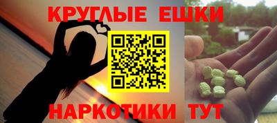 спиды Гулькевичи