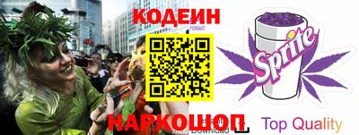 кокаин колумбия Вышний Волочёк