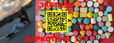 кокаин колумбия Вышний Волочёк