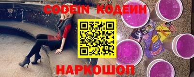 кокаин колумбия Вышний Волочёк