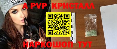 гашишное масло Вязьма