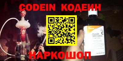 наркотики Вязники