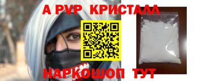 кокаин колумбия Вышний Волочёк