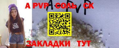 спиды Гулькевичи