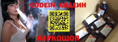 наркотики Вязники