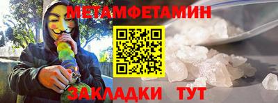 гашишное масло Вязьма