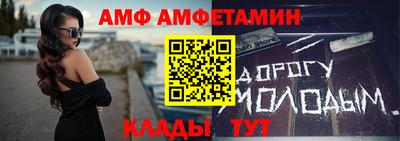 ALPHA-PVP Гуково