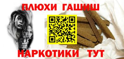 наркотики Вязники