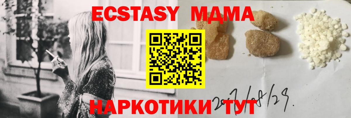 МДМА VHQ Вязьма