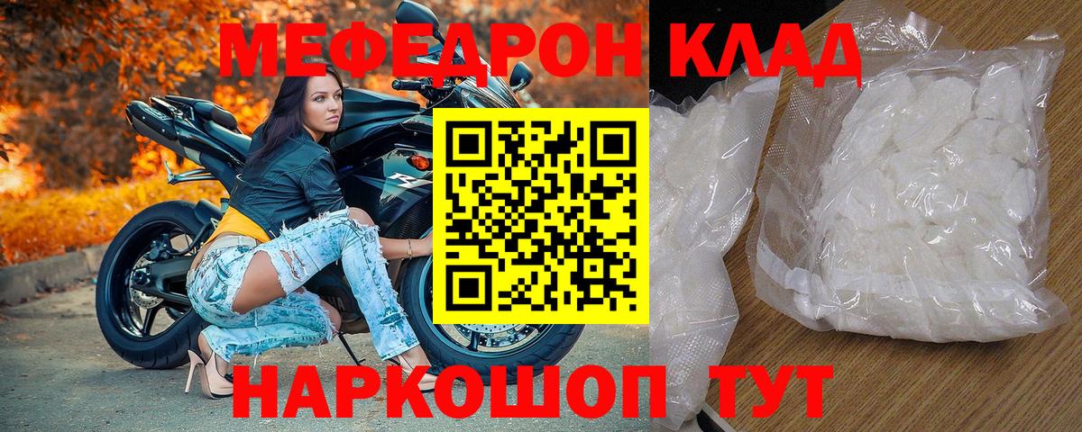 МЕФ 4 MMC    ссылка  Вход с VPN  МЕФ  Вязьма  МЕФ мяу мяу 