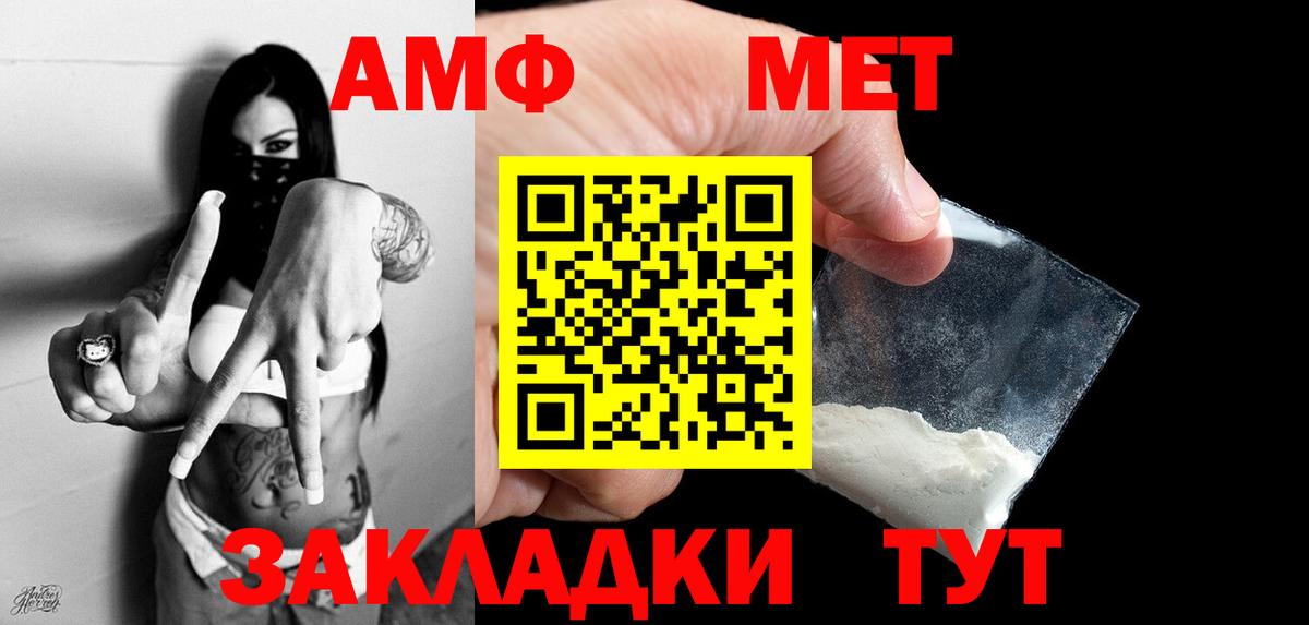 Вязьма  МЕТАМФЕТАМИН Methamphetamine  Вход с VPN  МЕТАМФЕТАМИН Methamphetamine 