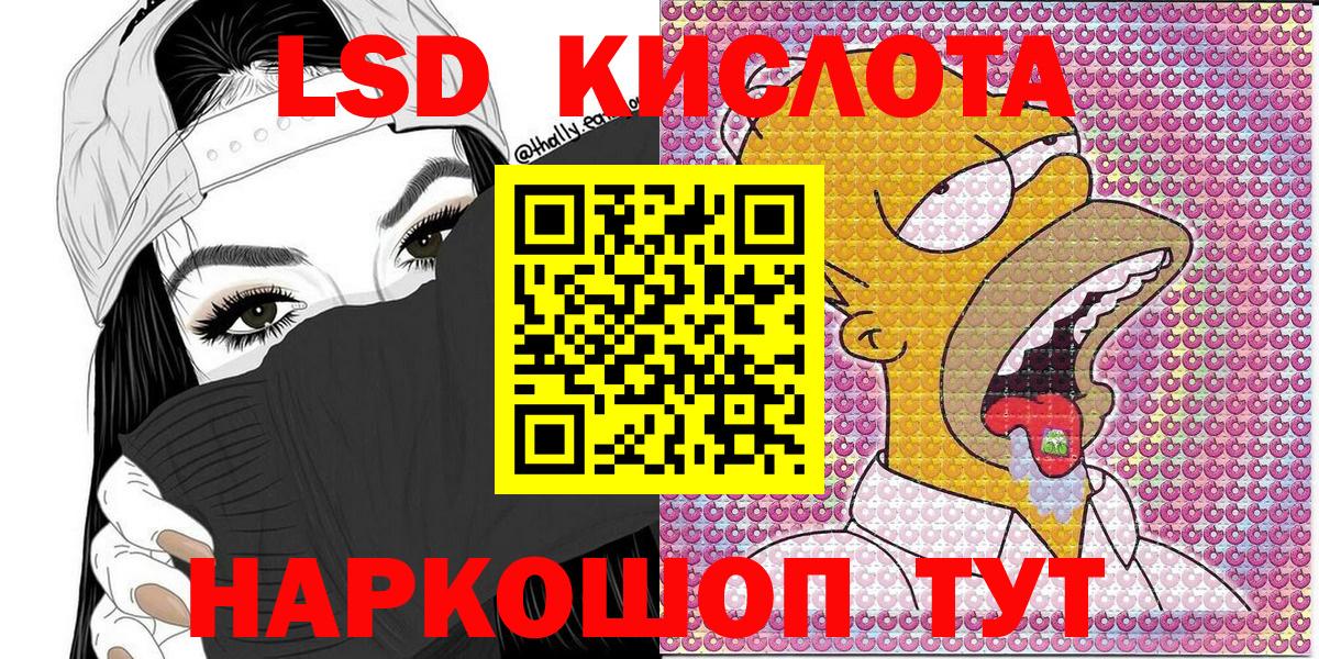 Вязьма  Марки 25I-NBOMe 1,5мг  Вход с VPN 