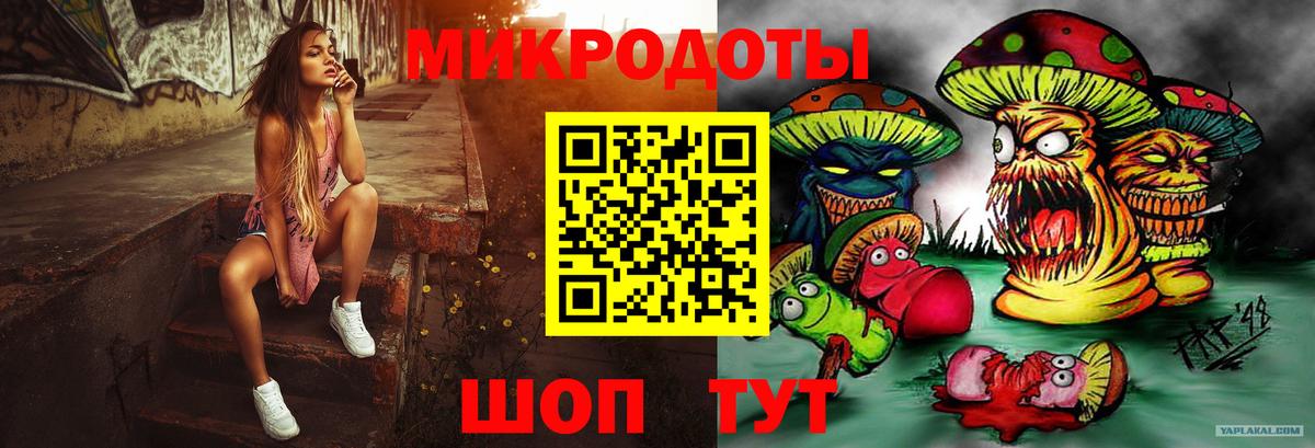 Галлюциногенные грибы GOLDEN TEACHER  Вход с VPN  как найти закладки  Вязьма 