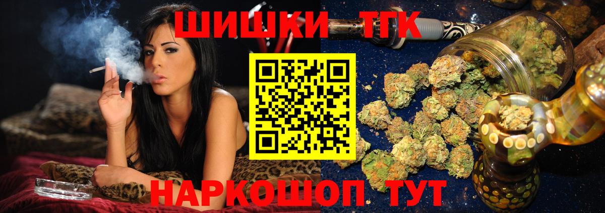 Вязьма  Марихуана OG Kush  Каннабис марихуана  Вход с VPN  Шишки марихуана White Widow 